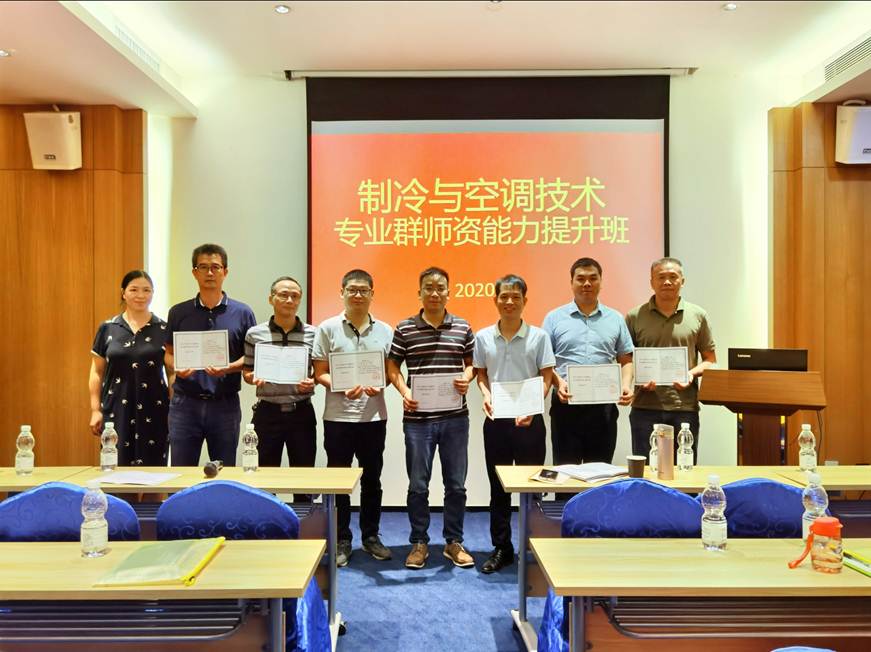 说明: E:\2020年新闻照片\必赢官网举办2020年制冷与空调技术专业群师资能力提升班\优秀学员合照.jpg