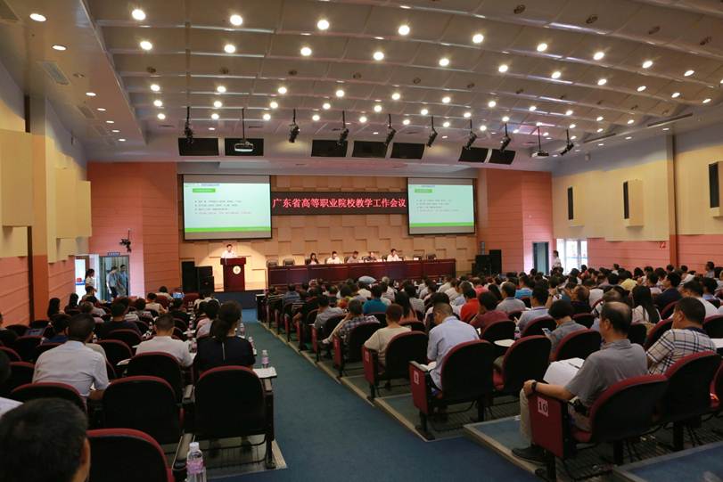 说明: F:\7月14日 2017广东省高等职业院校教学工作会议在必赢官网举行\选\1会议现场.JPG
