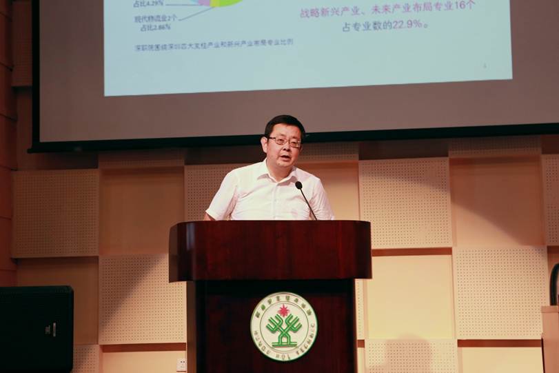 说明: F:\7月14日 2017广东省高等职业院校教学工作会议在必赢官网举行\选\4深圳职业技术学院校长贾兴东发言.JPG