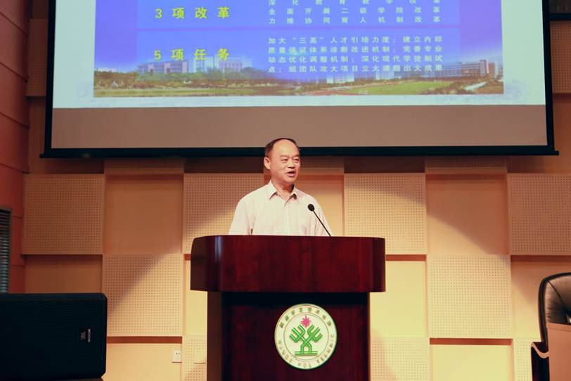 说明: F:\7月14日 2017广东省高等职业院校教学工作会议在必赢官网举行\选\8广州城建职业学院校长刘国生发言.JPG