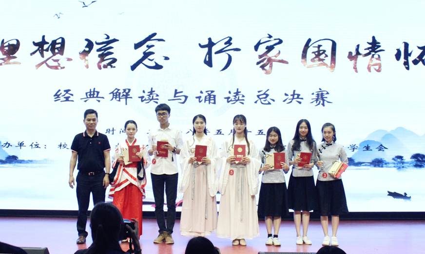 说明: D:\2018年新闻\2018经典解读与诵读总决赛新闻稿\3刘毓副书记(左一)为二等奖获奖选手颁奖.jpg