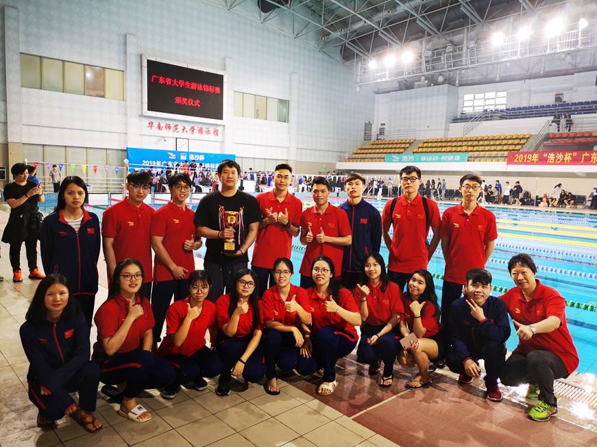说明: D:\2019年新闻\必赢官网在2019广东省大学生游泳锦标赛暨广东省第十届大学生运动会游泳测试赛中获三个团体第一\微信图片_20190416121936.jpg