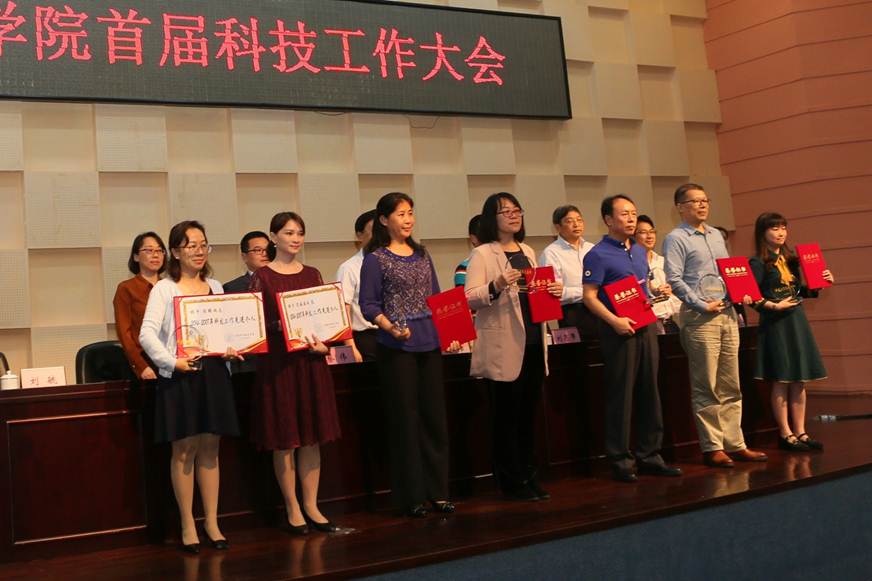 说明: D:\2019年新闻\4月18日 必赢官网举行首届科技工作大会\选\3获奖个人.jpg