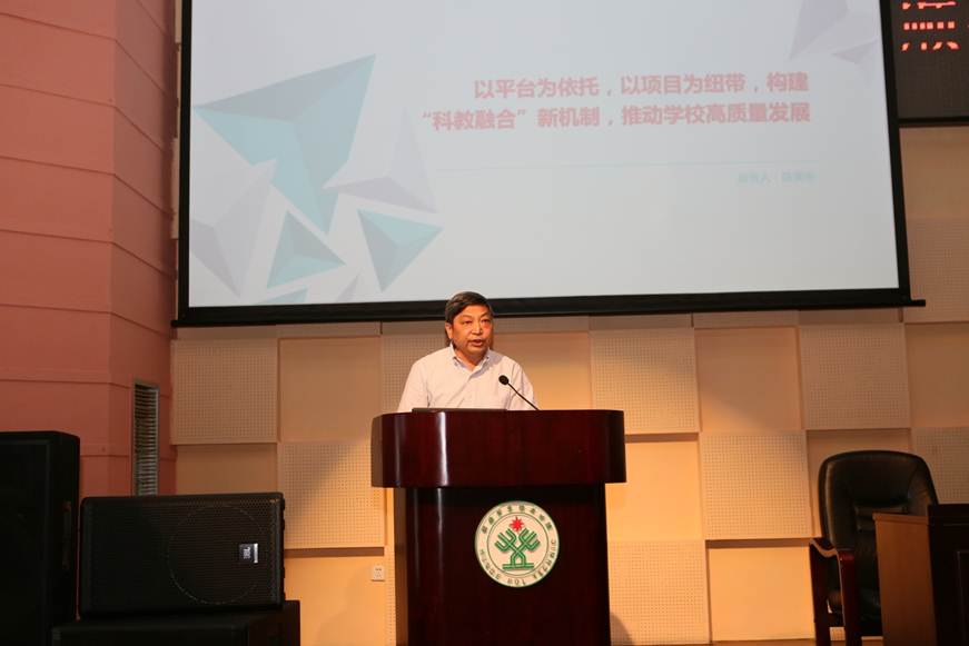 说明: D:\2019年新闻\4月18日 必赢官网举行首届科技工作大会\选\12陈粟宋副校长作学校科研工作报告.JPG