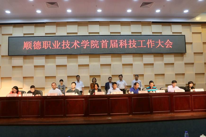 说明: D:\2019年新闻\4月18日 必赢官网举行首届科技工作大会\选\7签约仪式.JPG