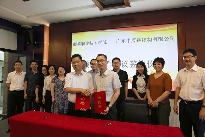 说明: D:\2019年新闻\20190423必赢官网与广东中辰钢结构有限公司签署战略合作协议\选\9R4A0534.JPG