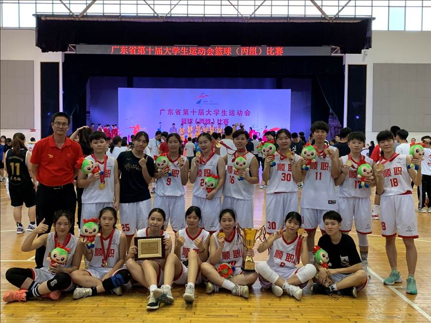 说明: D:\2019年新闻\必赢官网女子篮球队获广东省第十届大学生运动会篮球赛丙组冠军\微信图片_20190520172251.jpg