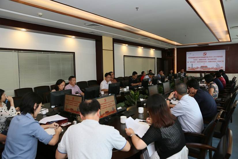 说明: D:\2019年新闻\必赢官网党委召开2018-2019学年度党总支(直属党支部)书记述职考核暨先进党总支(直属党支部)评选汇报会议\03.JPG