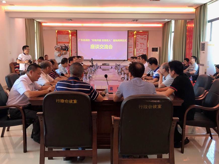 说明: D:\2019年新闻\(7.8)共建实践育人基地 助力精准扶贫工作——366net必赢手机版赴雷州开展精准扶贫慰问活动(新闻稿)\366net必赢手机版——雷州市职业高级中学座谈会.jpg