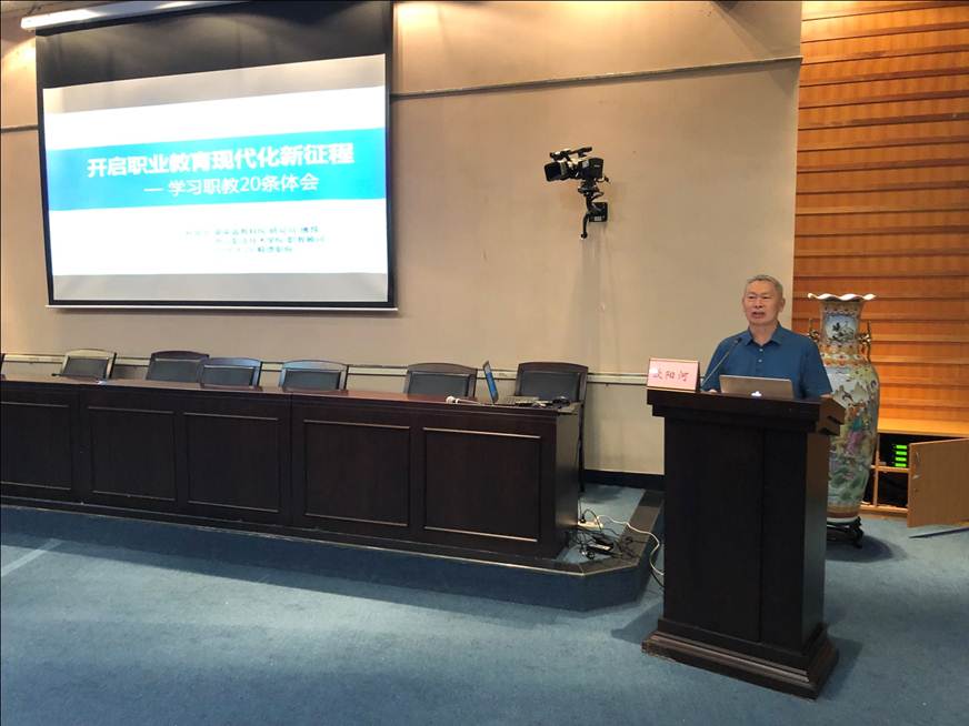 说明: D:\2019年新闻\必赢官网成功举办2019年新教师暨专业学院任课教师培训班\04欧阳河教授.JPG