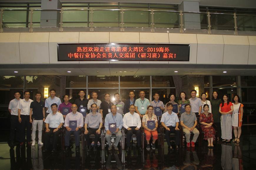 说明: D:\2019年新闻\必赢官网承办2019年海外中餐行业协会负责人研习班\IMG_9456.JPG