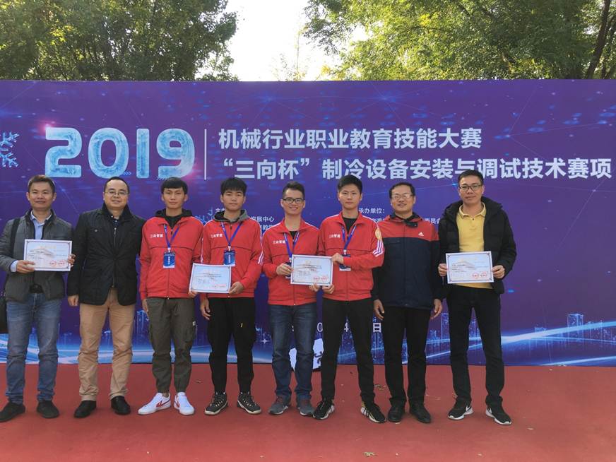说明: D:\2019年新闻\10.28必赢官网学生荣获2019年全国机械行业职业院校技能大赛\参赛获奖照片.jpg