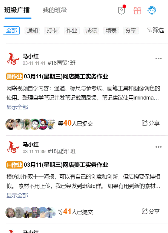 4ec659e8d53b7a53d911f72981ab3da