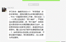 说明: 1587702334(1)