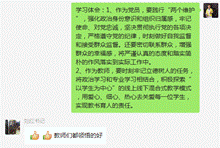 说明: 1587702400(1)